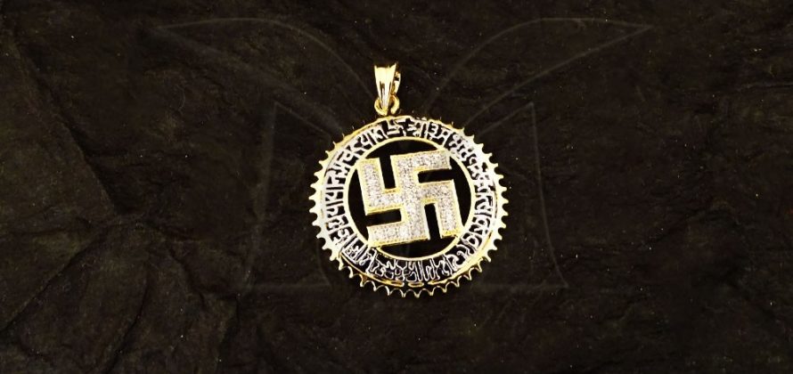 Swastik Pendant Only